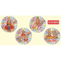 5x5 Inch 1 Multy Note Big Stickers - Color: Multicolor