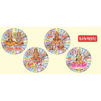 3x3 Inch 2 Multy Note Big Stickers - Color: Multicolor