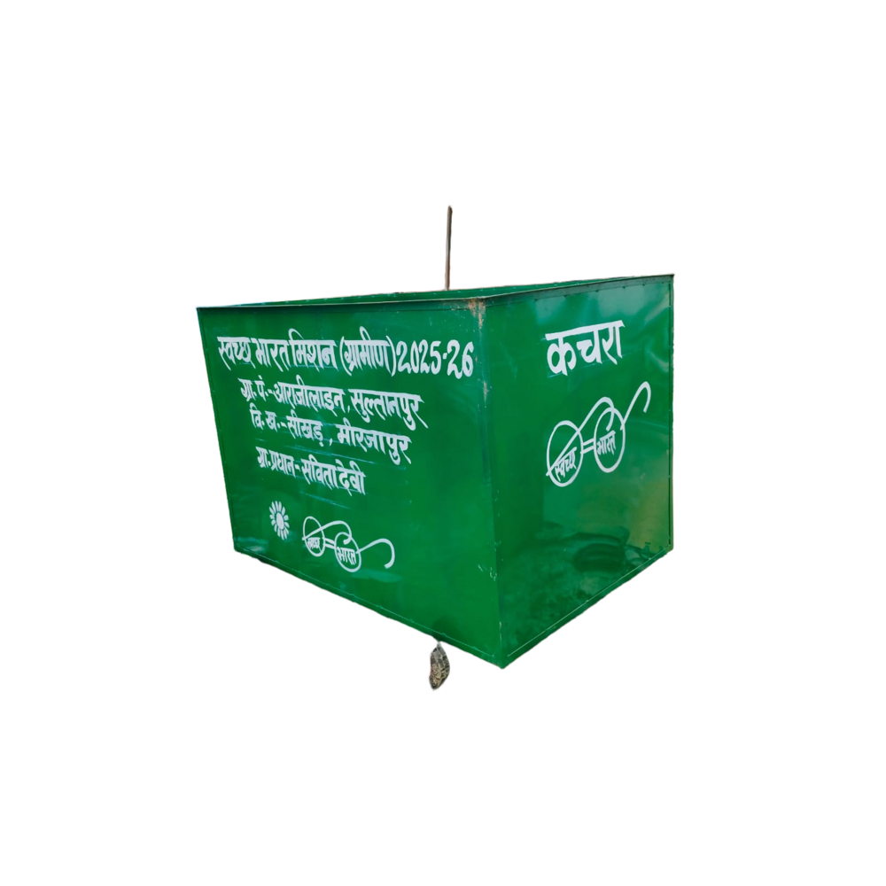 1000 Liter Iron Dustbin With Wheel - Application: Housekeeping Product
