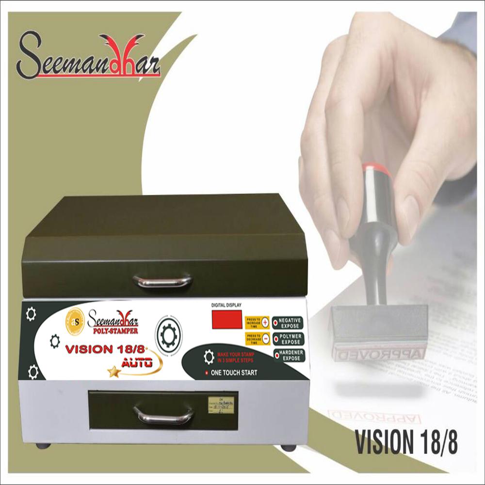 Polymer Nylon Stamp Making Machine - Capacity: 1 To 100 Pcs/Hr