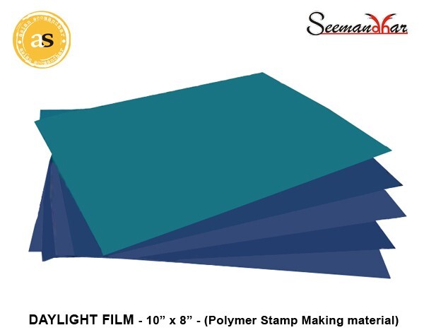 11X8 Inch Daylight Film - Advantage: Light In Weight