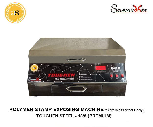 Rubber Stamp Machine - Capacity: 1 To 70 Pcs/Hr
