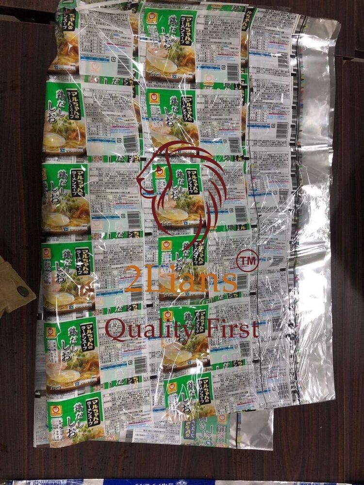 OPP film & rolls printed scrap