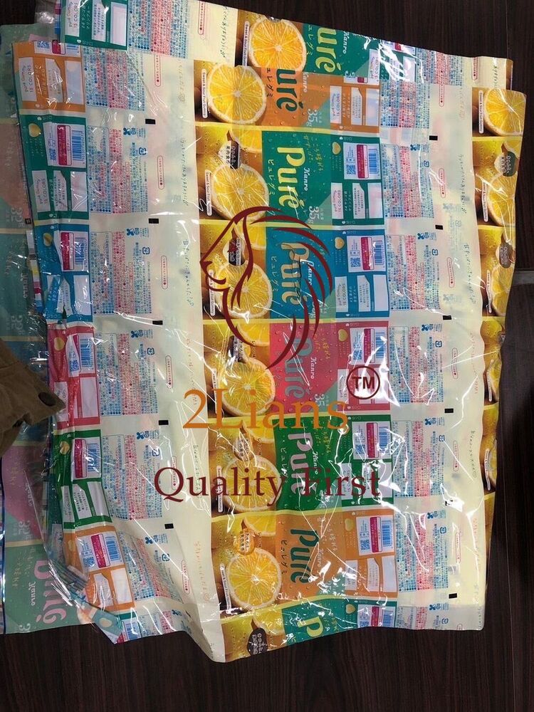 OPP film & rolls printed scrap