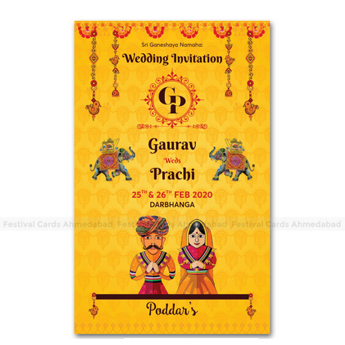 E-Wedding Invitations (PDF)