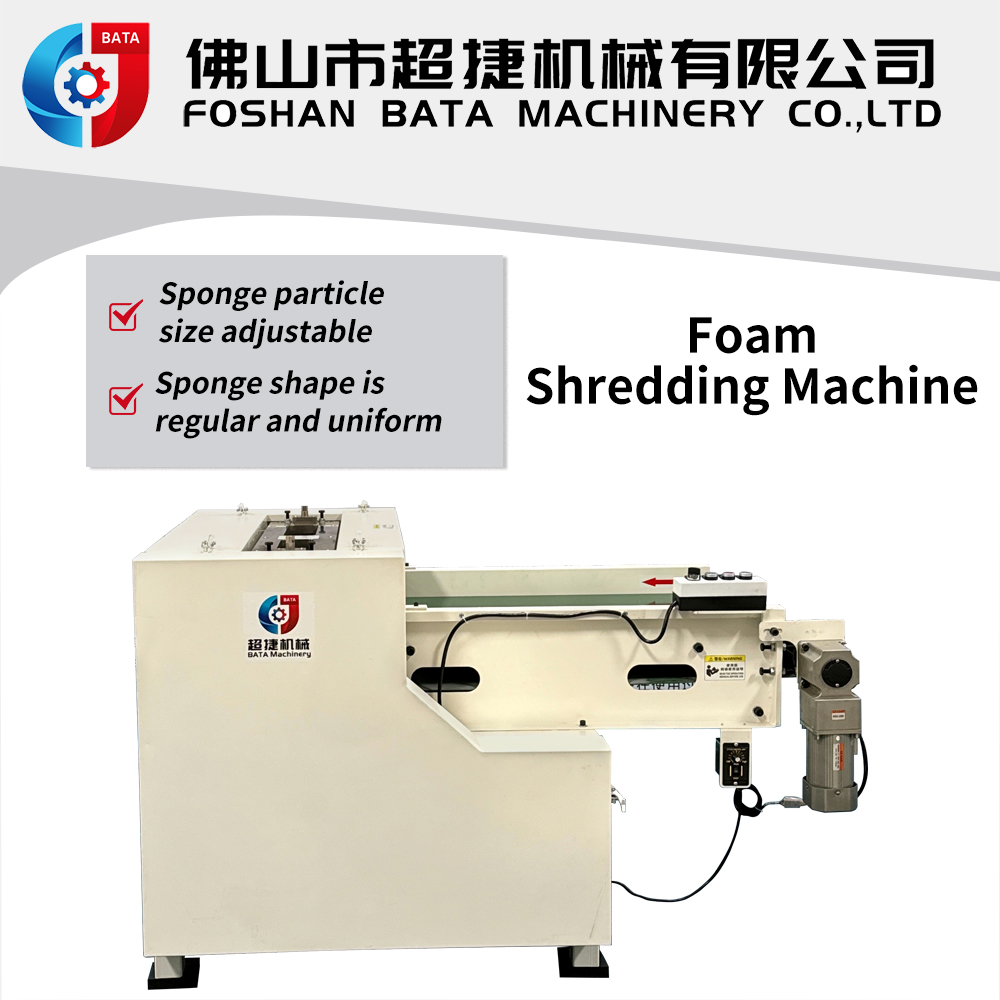 Foam Shredding Machine - Application: Industrial