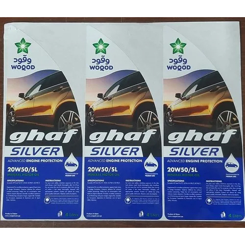 Chromo Product Label - Color: Multicolor Available