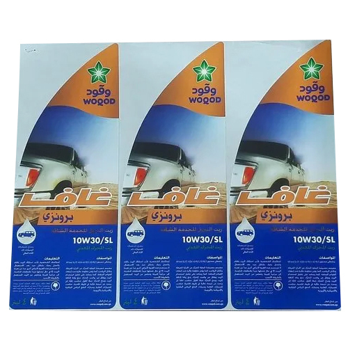 Printed Chromo Label - Color: Multicolor