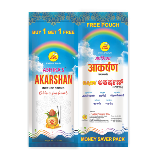 1+1 Akarashan Incense Sticks - Color: Brown / Black