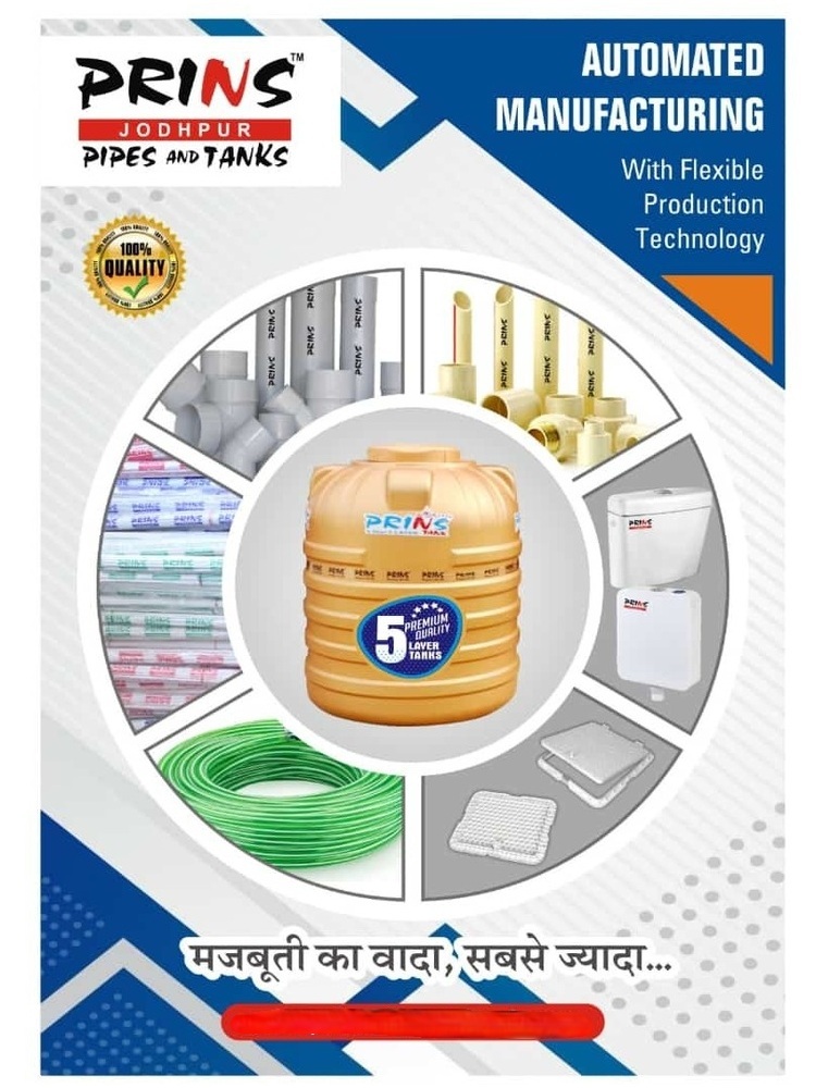 Domestic Water Storage Tank