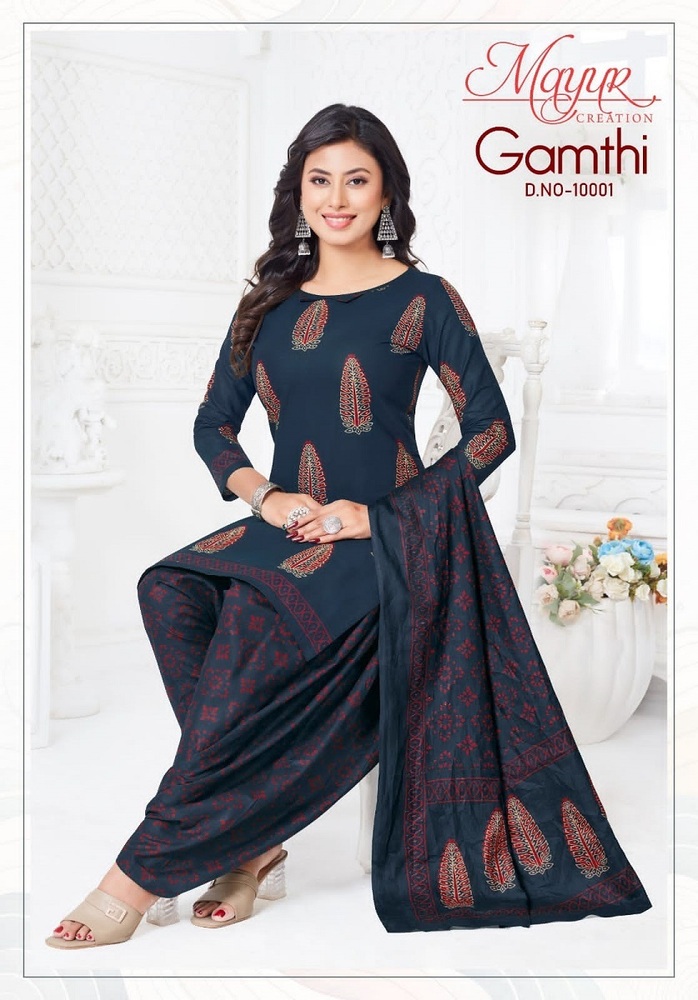Mayur Gamthi Vol-10  Dress Material