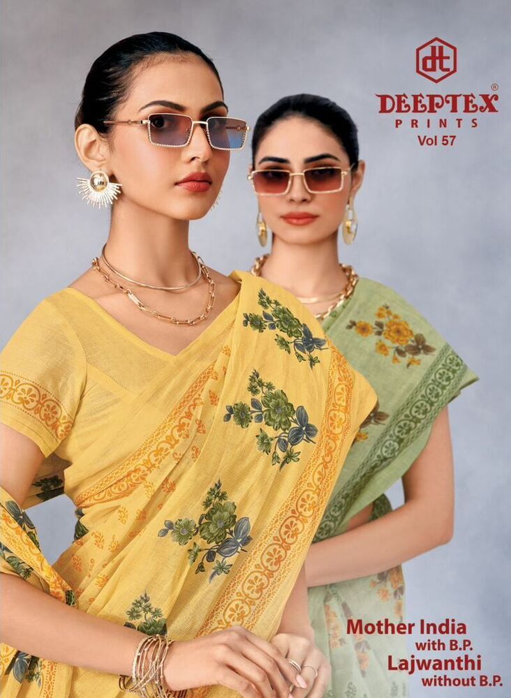 Deeptex Mother India Vol-57  Cotton Saree