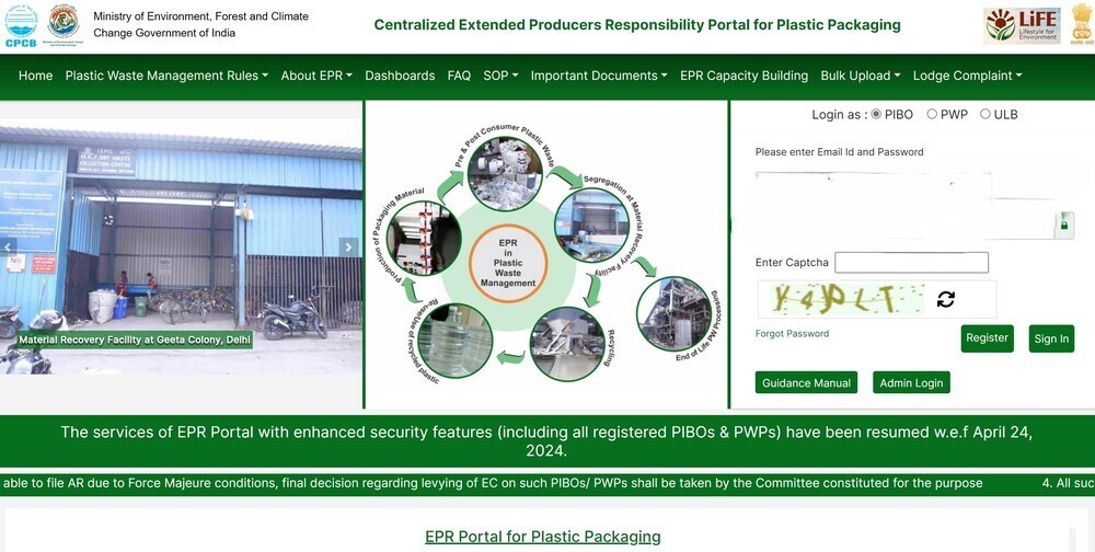 Epr Services - Armored Material: Required Based