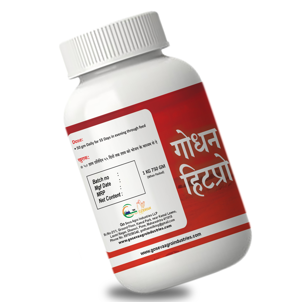 Godhan HeatPro (1 KG 750 GM)