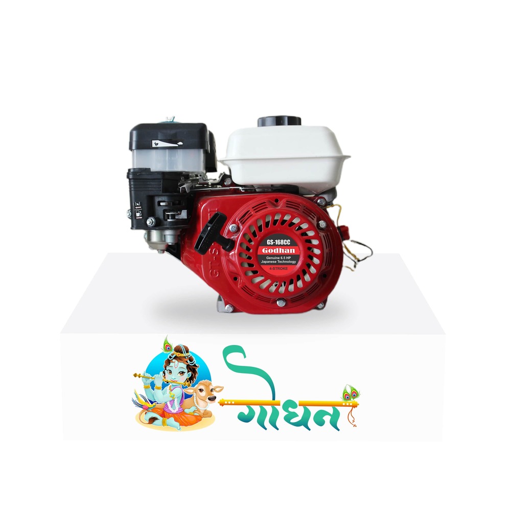 6.5 Hp Engine - Color: Red And Grey