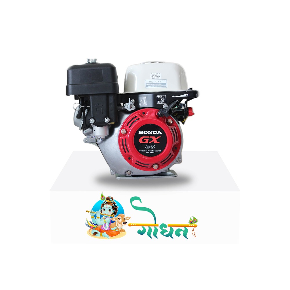 Honda Engines Gx 80 - Color: Red And Grey