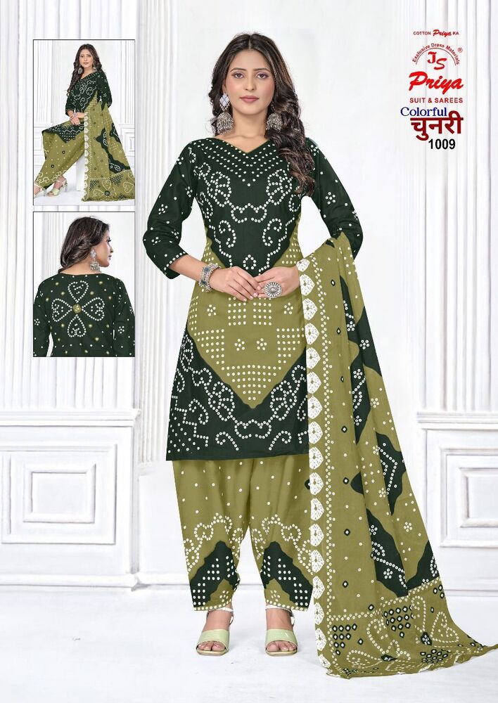 Priya Chunnari Vol-1  Dress Material