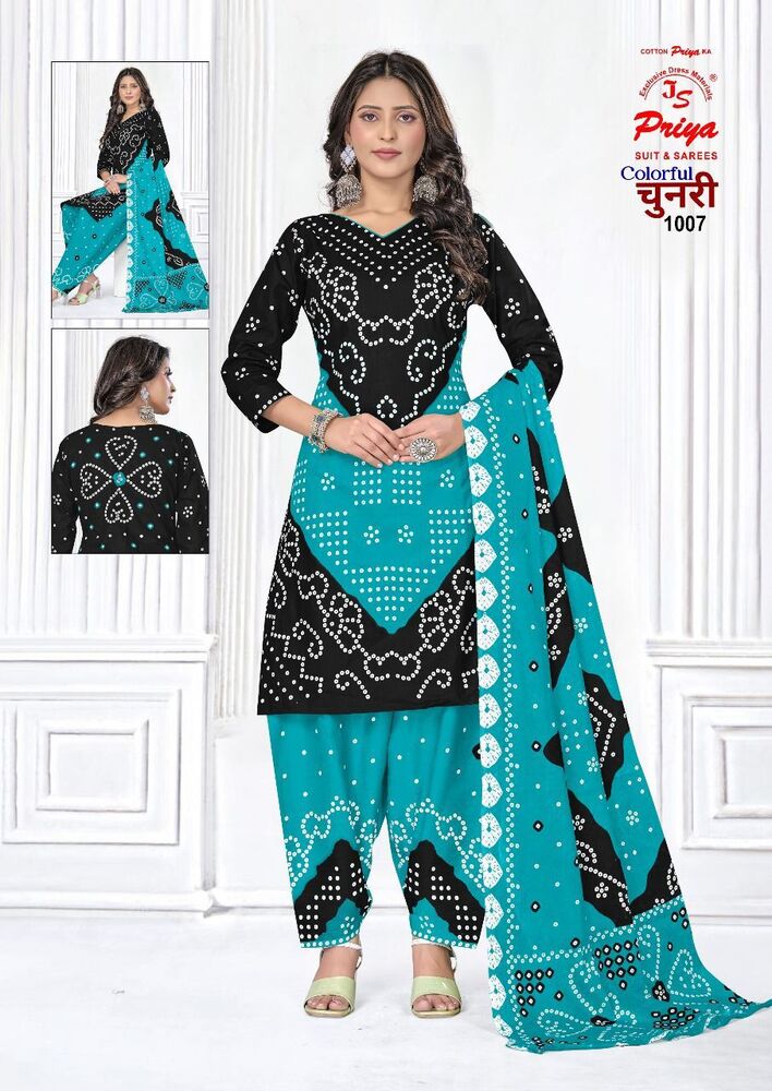 Priya Chunnari Vol-1  Dress Material