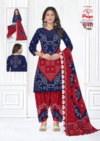 Priya Chunnari Vol-1  Dress Material