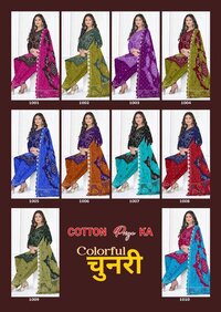 Priya Chunnari Vol-1  Dress Material