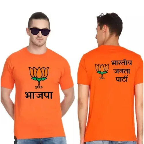 BJP Logo Printed Tshirt For Election Campaign