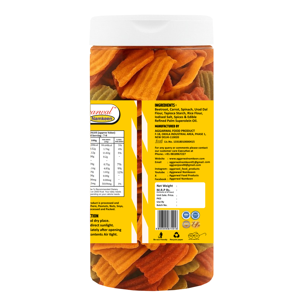 Mix Vegetable Salted Chips - Feature: No Artificial Colors Or Flavors