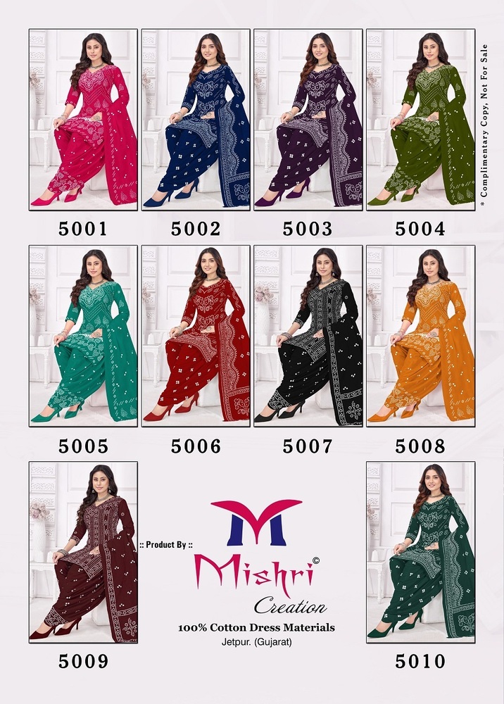 Mishri Super Bandhej Vol-5  Dress Material