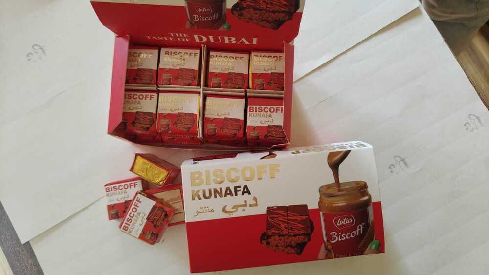 Biscofa Kunafa Chocolates - Color: Broun