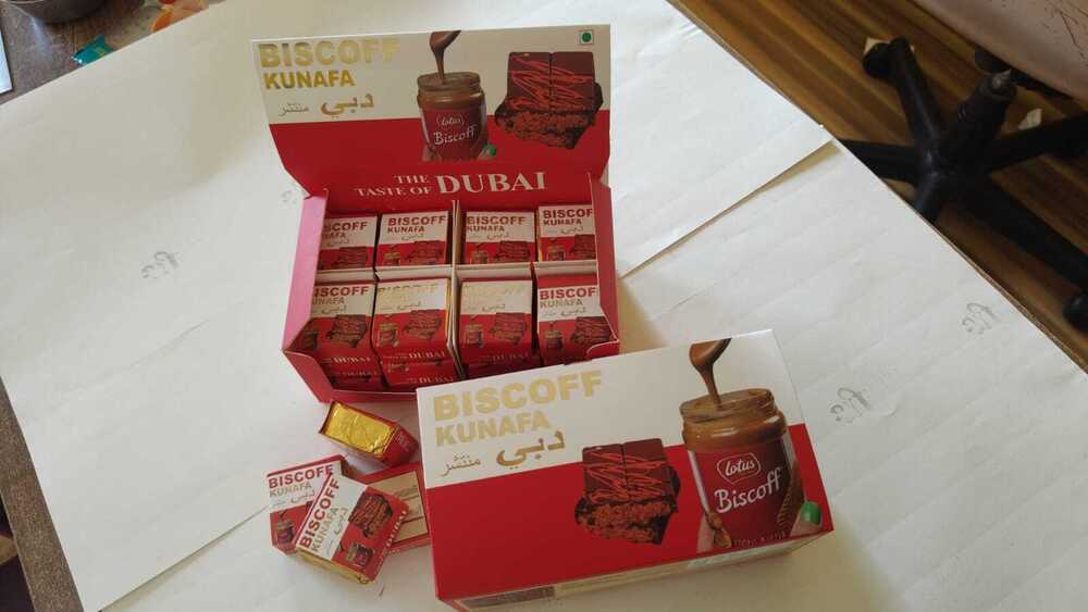 Biscofa Kunafa Chocolates - Color: Broun