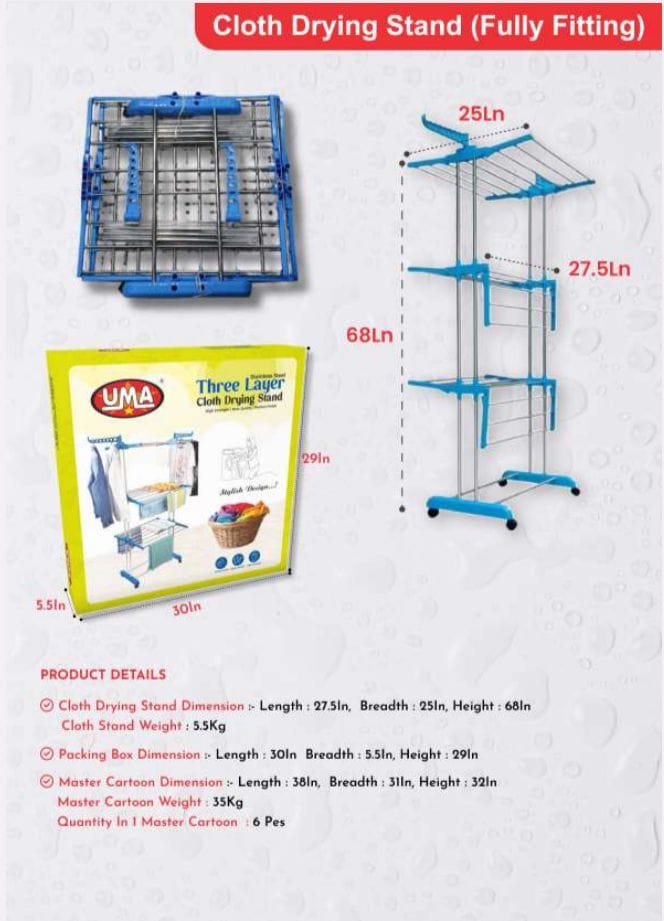 कपड़े सुखाने का स्टैंड ( पूरी तरह फिटिंग )