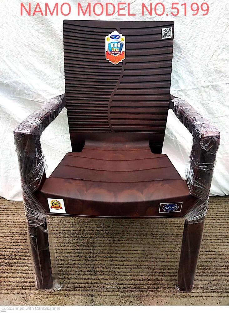 Namo 5199 Chair - Color: Weather Brown