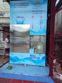 Water Atm Machine - Material: Stainless Steel