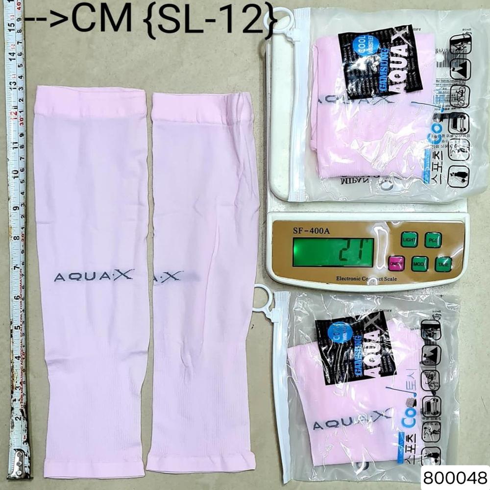 aqua arm sleeve