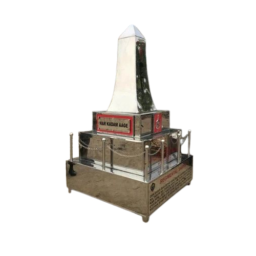 High Temple Trophy - Finishing: Polished