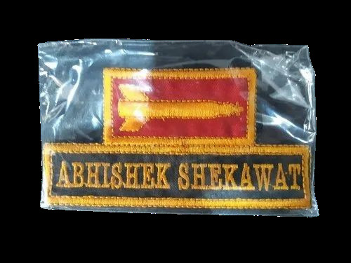 Army Name Plate - Color: Yellow
