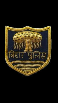 Bihar Police Divison - Color: Green