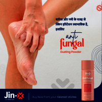 Jinx Antifungal Dusting Powder