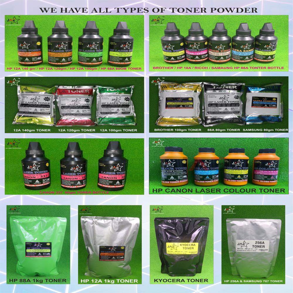 Printer Parts - Features: Good Quality