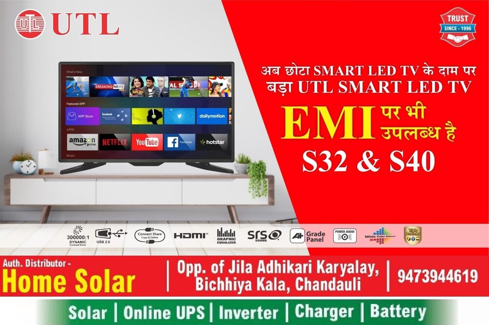 50 Inch Full HD Smart LED TV