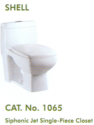 शेल