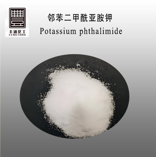 Potassium phthalimide CAS NO.:1074-82-4