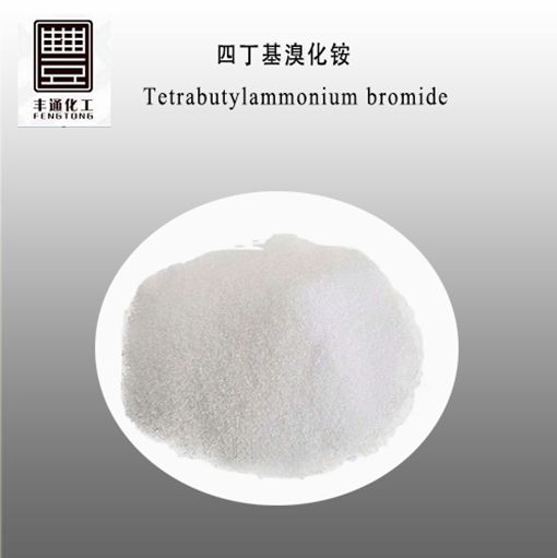 Tetrabutylammonium Bromide Cas No.:1643-19-2 - Application: Pharmaceutical Industry
