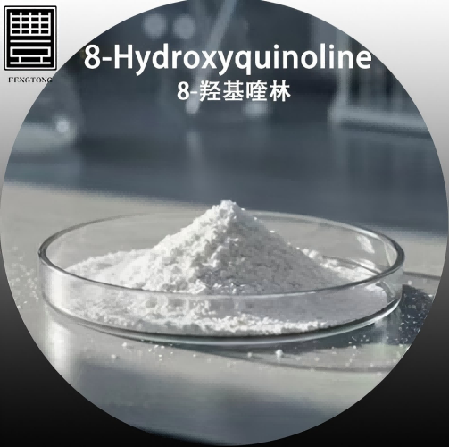 Cas-No 134 31-6-8Hydroxyquinolinesulfate Powder - Application: Pharmaceutical Industry