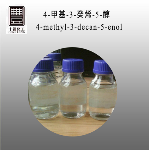 4-Methyl-3-decen-5-ol CAS No.:81782-77-6