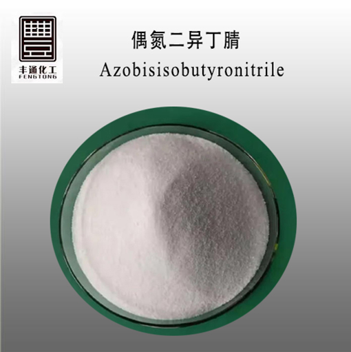 2 2-Azobisisobutyronitrile Aibn CAS No.: 78- 67- 1
