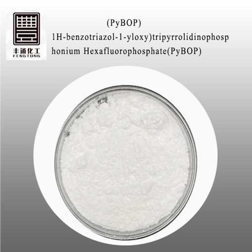 Pybop Cas No.:128625-52-5 - Application: Pharmaceutical Industry