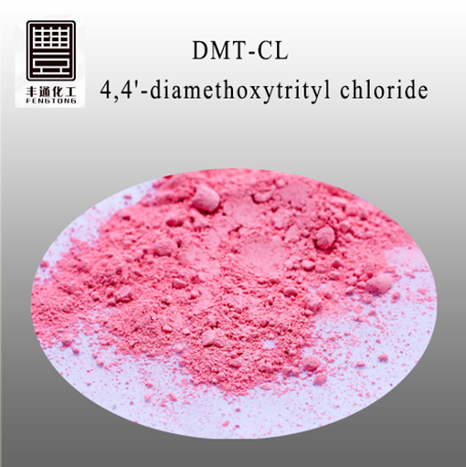 4,4'-Dimethoxytrityl Chloride Cas No.:40615-36-9 - Application: Pharmaceutical Industry