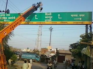 राष्ट्रीय राजमार्ग रिफ्लेक्टिव बोर्ड