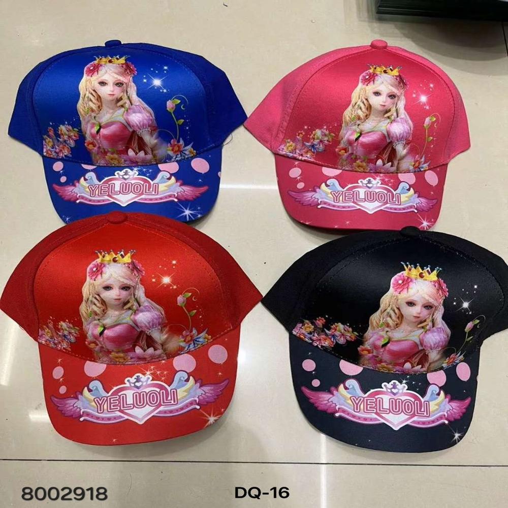 Kids Printed Cap - Color: Multicolor