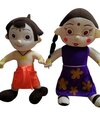 Bheem chutki